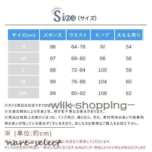 ワイドパンツ レディース