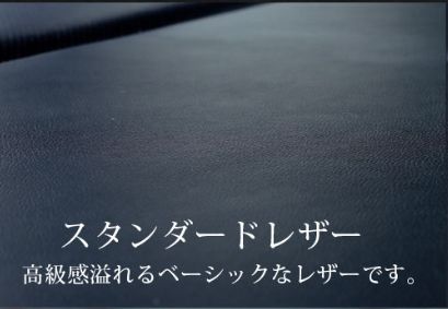 アベスト 製|