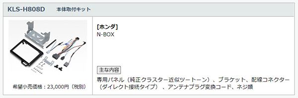 JF3 4系
