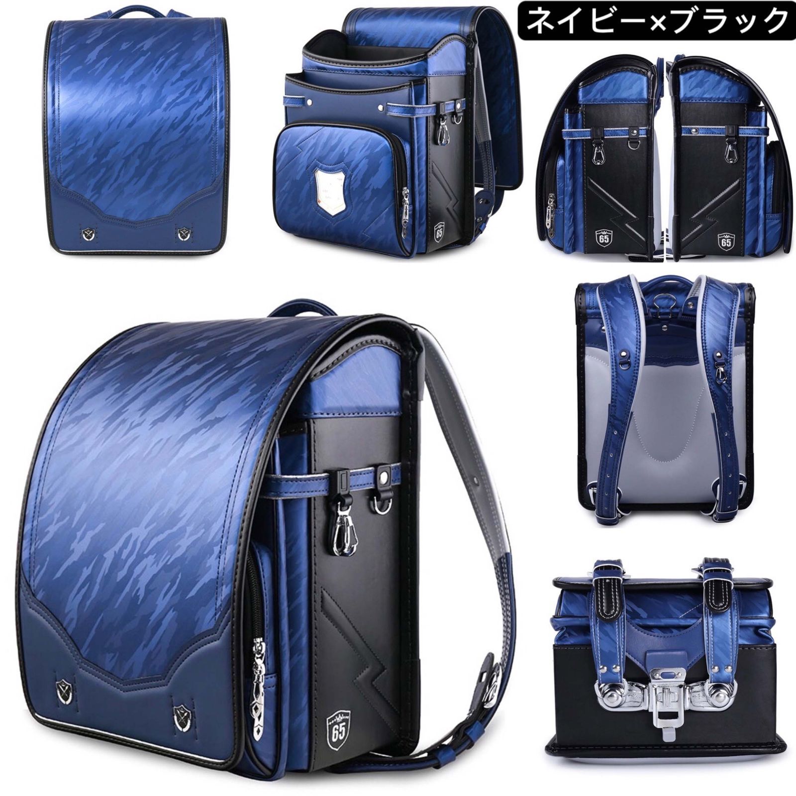 新作　ランドセル　6年保証　おまけ付　ジオメトリー模様　男の子　ブラック×レッド 新作 ランドセル 6年保証 おまけ付き 迷彩柄 男の子 - メルカリ 新作