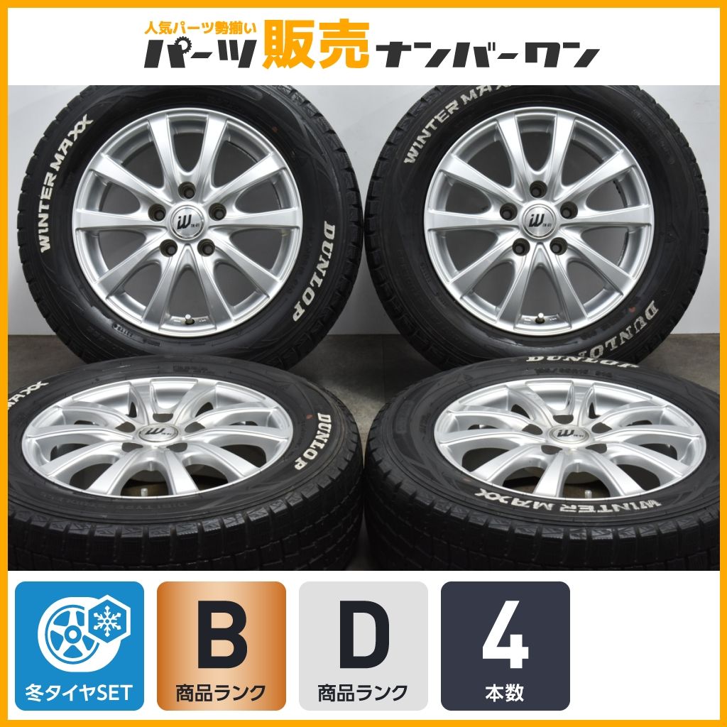 社外アルミ 195/65R15 セレナ ノア ヴォクシー ステップワゴン（社外  
