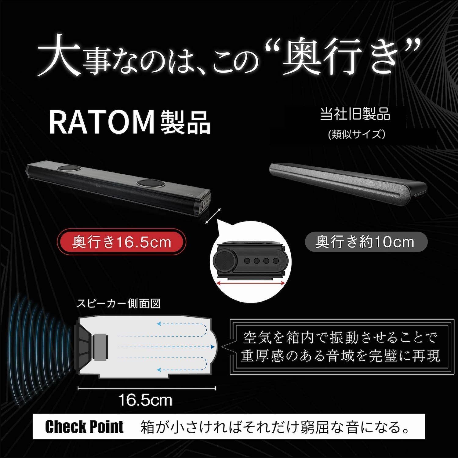 RATOM] サウンドバー テレビ スピーカー ホームシアター 120W・2