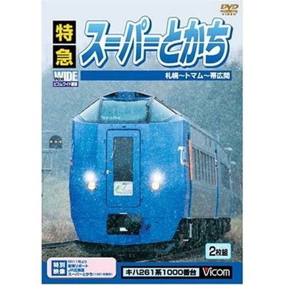 販売 中古 dvd 札幌