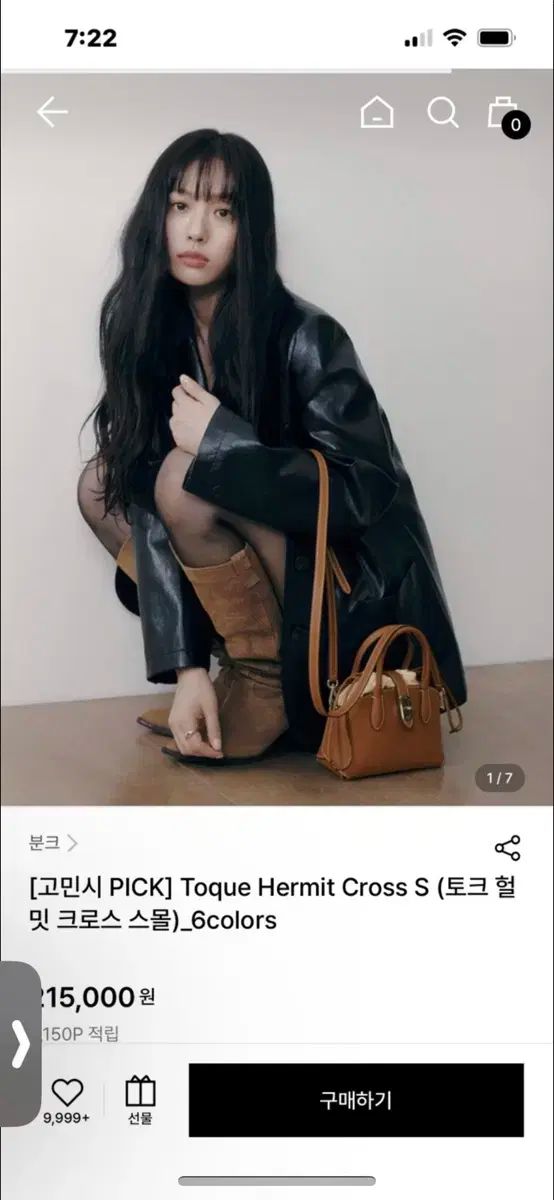 ★VUNQUE ブンク Toque Hermit バッグ★韓国芸能人着用 vunque【日本公式サイト】ブンク