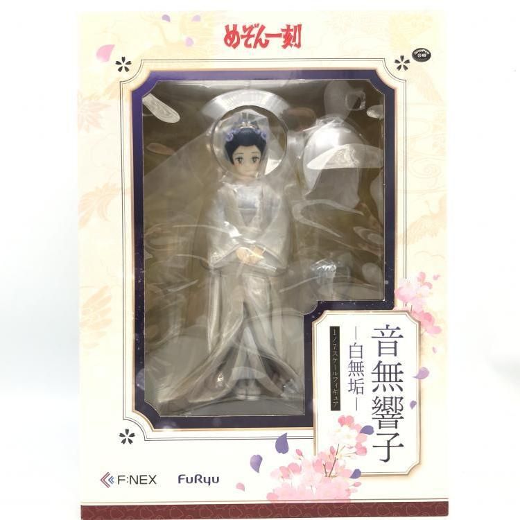 中古】未開封)音無響子 白無垢 「めぞん一刻」1/7 F:NEX
