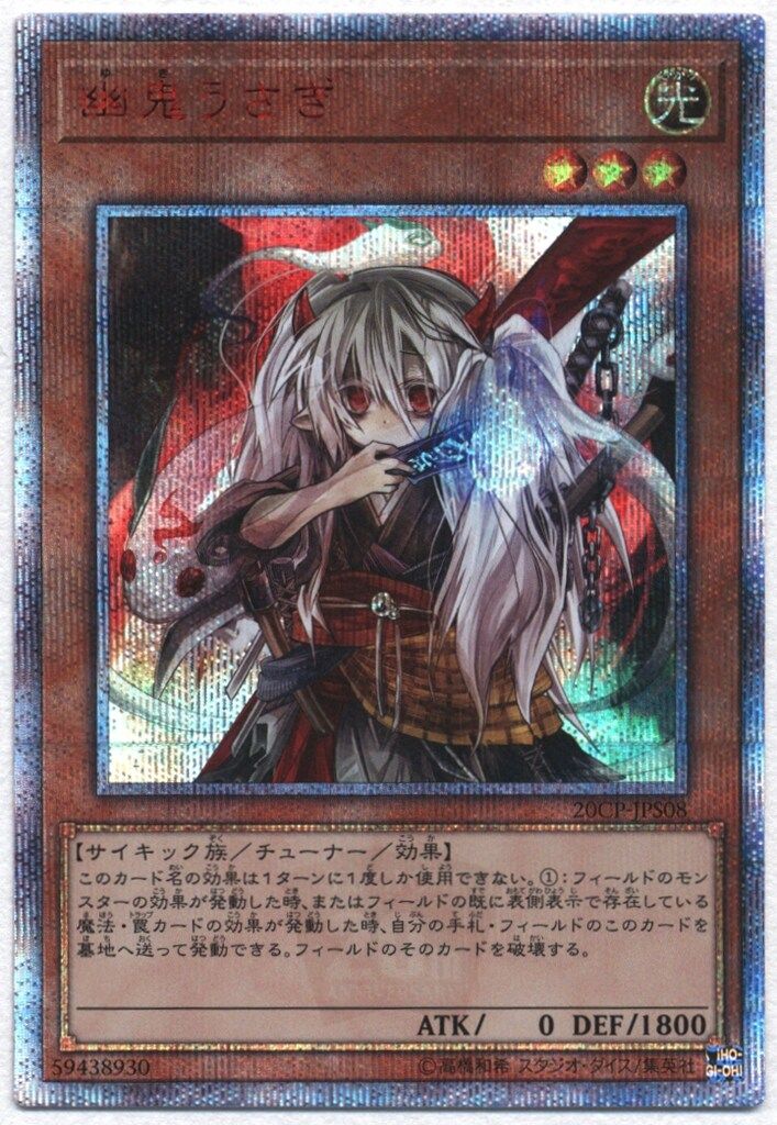 ヴァイスシュヴァルツ　Cosmic Command　敢闘賞 Cosmic Command PRミラーウォリアーズ 敢闘賞上位賞ねむめ