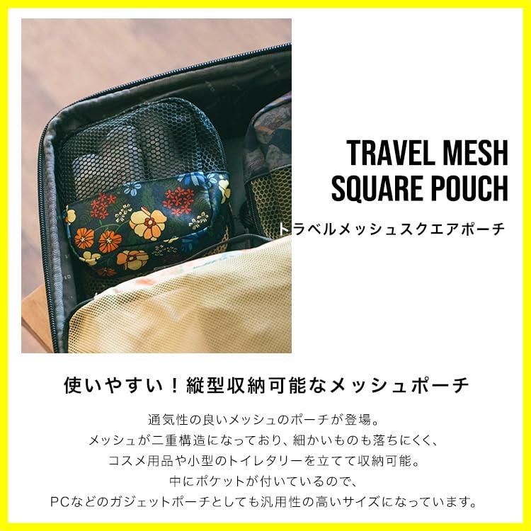 特価セール】KiU キウ トラベルメッシュスクエアポーチ TRAVEL MESH