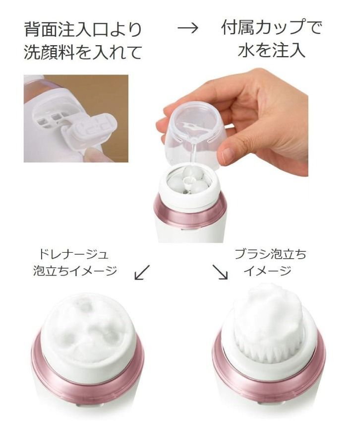 PanasonicパナソニックEH-SC67-P濃密泡エステ洗顔美容器美顔器など