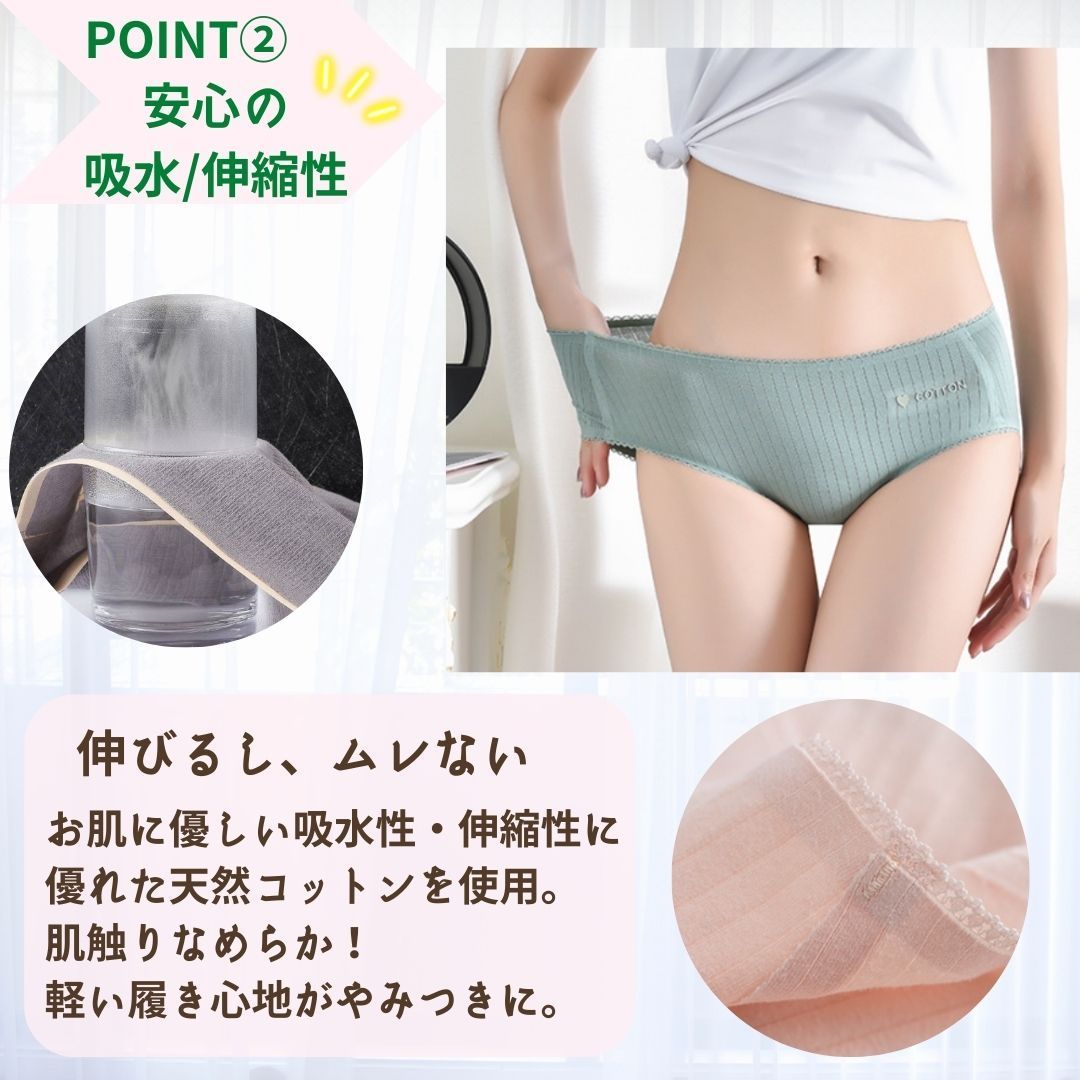 綿 ショーツ レディース 綿100% 6枚セット まとめ買い 綿パンツ サニタリーショーツ シームレス パンツ 女性用下着 下着 レディース下着  ショーツセット 40代 福袋 綿パンツ 綿ショーツ コットンパンツ コットンショーツ（Aセット・カラー） - メルカリ