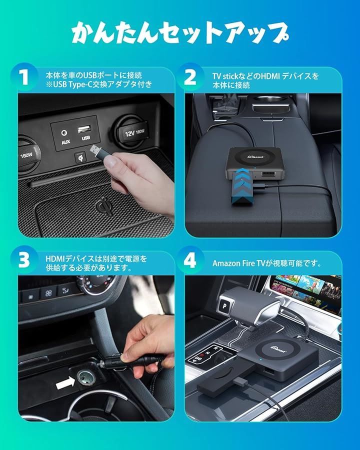 販売 OTTOCAST オットキャスト 2024 Car TV Mate カーテレビメイト