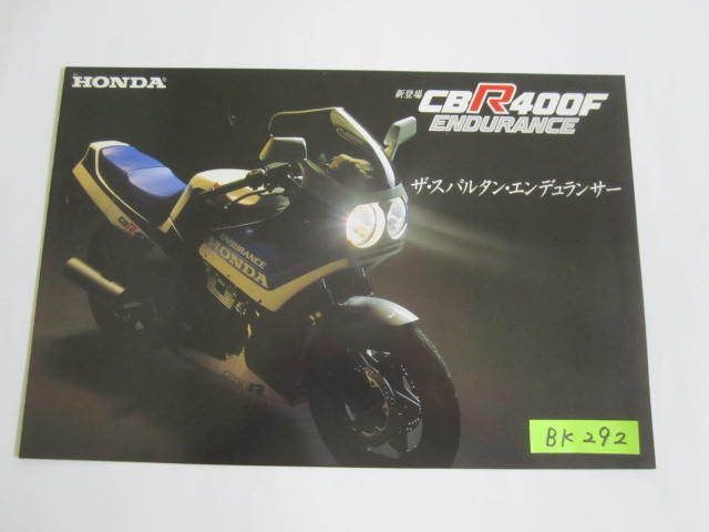 ホンダ CBR400F ENDURANCE エンデュランス NC17 カタログ パンフレット