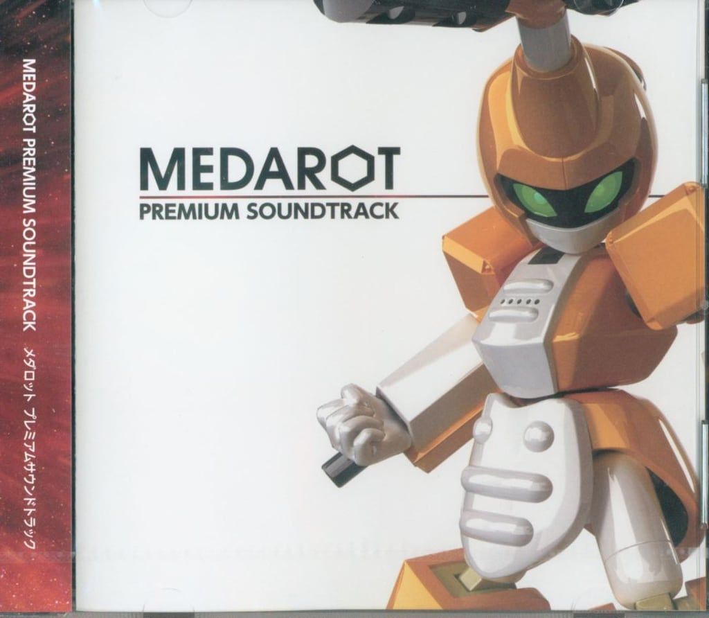 メダロット プレミアムサウンドトラック 未開封