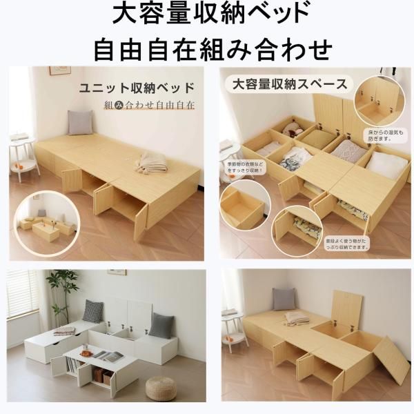 収納ユニット収納ベッド 両開き 上開き 畳ベッド 50x50x30cm大容量収納 収納ベッド シングル 収納ベンチ 収納箱 ベッドフレーム 畳ユニット 木製 2コセット