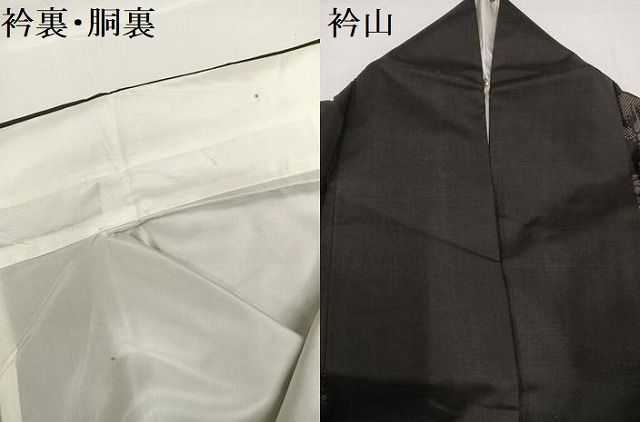 平和屋着物○本場大島紬 地空 一元7マルキ 風景樹林文 正絹 逸品