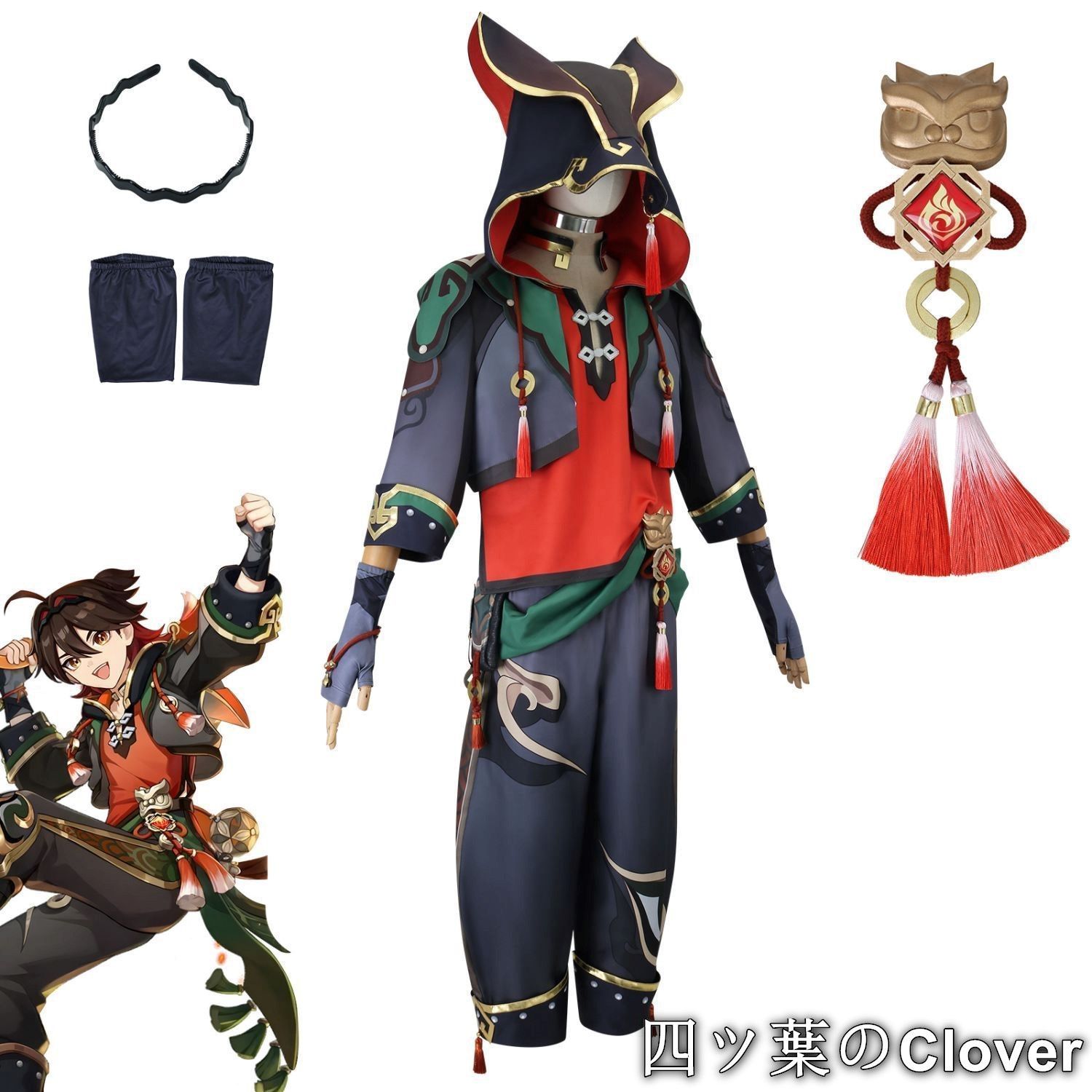 原神 嘉明 コスプレ Mサイズ 高品質 発光版 新品未使用