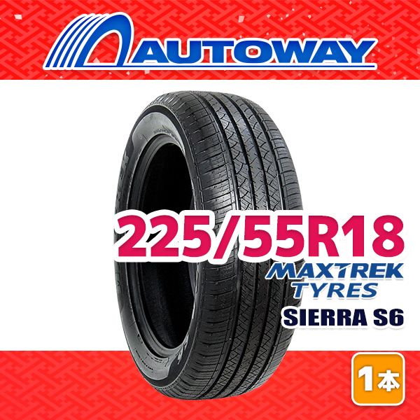 【AUTOWAY】 新品 225/55R18 サマータイヤ MAXTREK SIERRA S6 18インチ １本売り 夏タイヤ オートウェイ