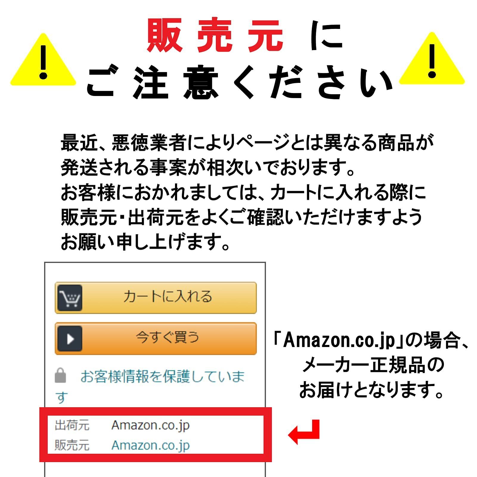 オカモト] 脱げない ココピタ 3足組/6足組 メンズ ローファー用