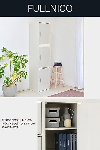 収納棚 白井産