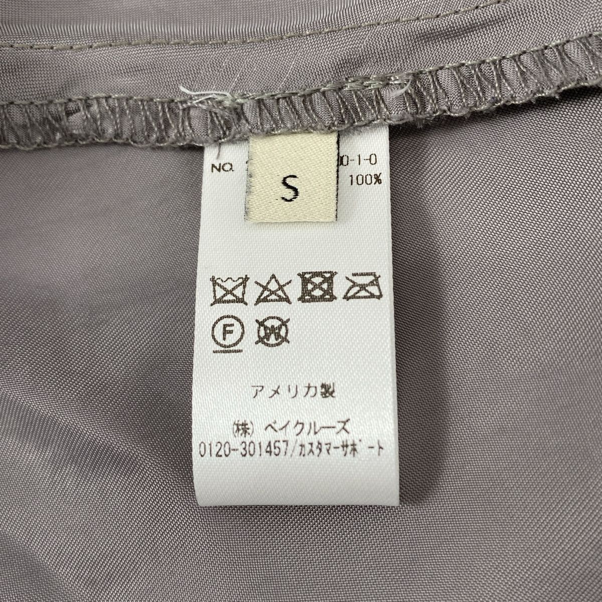 アパルトモン 【SHAINA MOTE】BIAS FLARE SKIRT 36 美品】 SHAINA MOTE / シャイナモート | 2024SS | L'Appartement