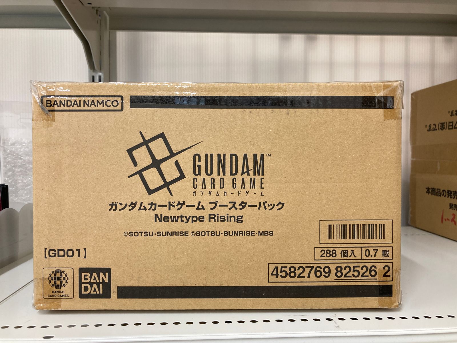 ガンダムカードゲーム ブースターパック【Newtype Rising（GD01）】未