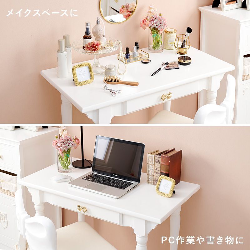 デスクテーブル ゴールドリボンがかわいい机