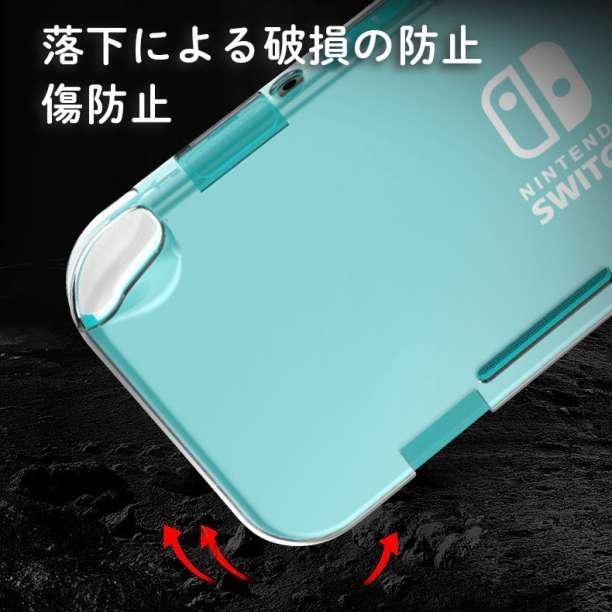 Switch Lite クリア ハードケース スイッチ ライト 本体 カバー