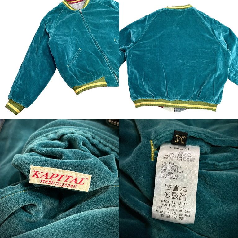 KAPITAL 16SS デニム再構築別珍リバーシブルスーベニアJKT アウター