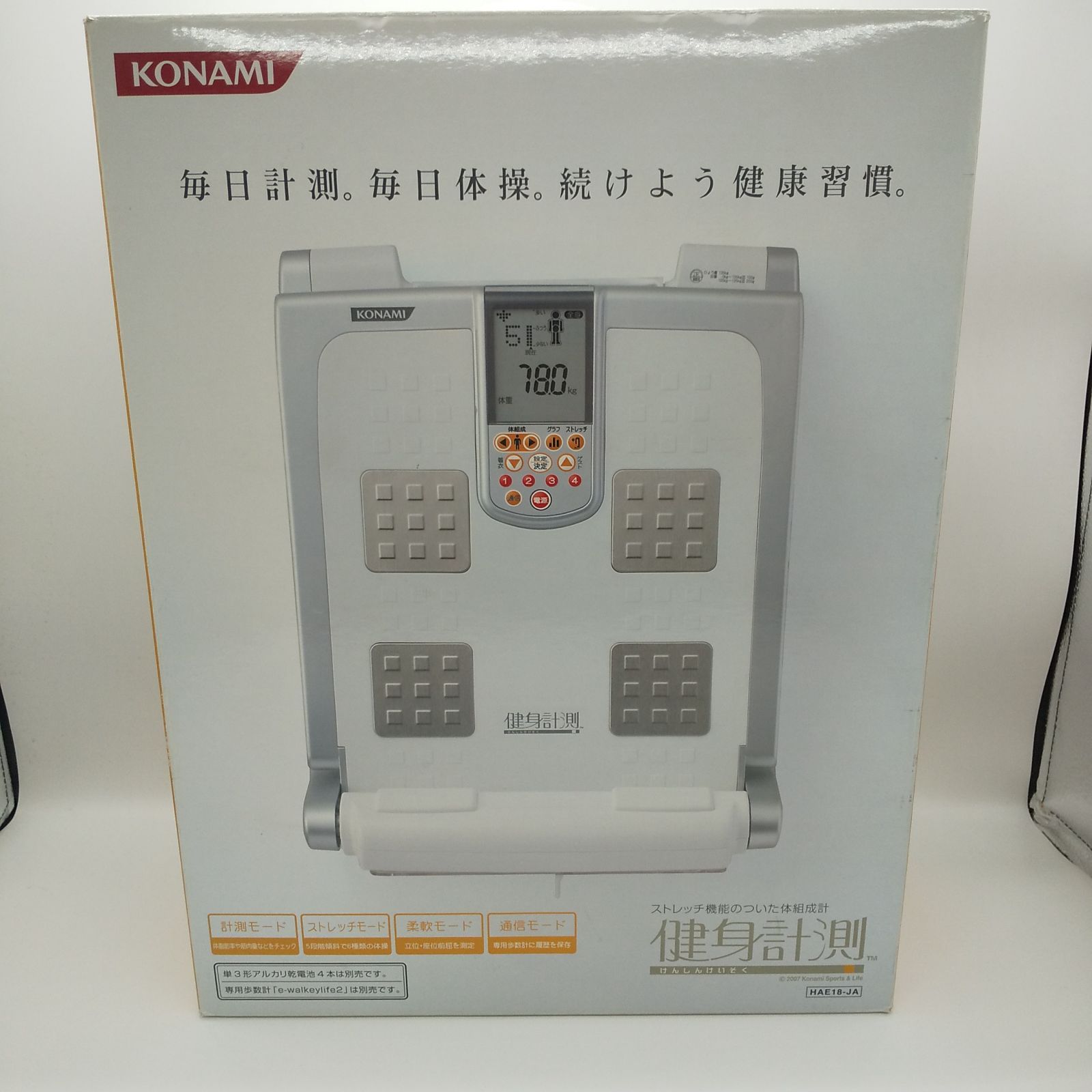 KONAMI 体脂肪体重計 HAE18-JA ホワイト 体組成計 健身計測 動作確認