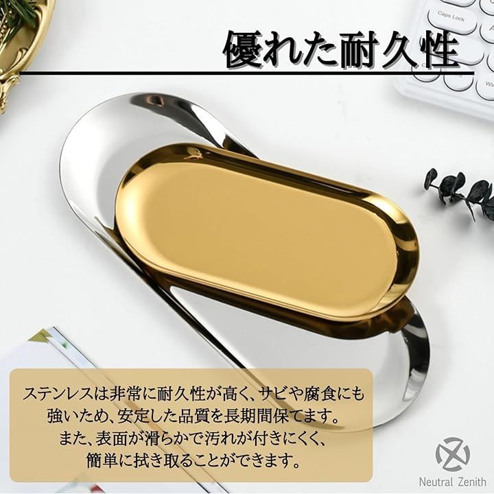 Neutral Zenith キャッシュトレイ ステンレストレー コイン