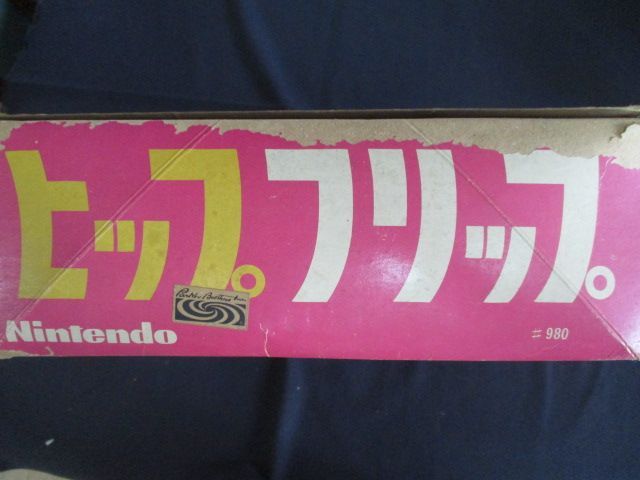 任天堂 HIP