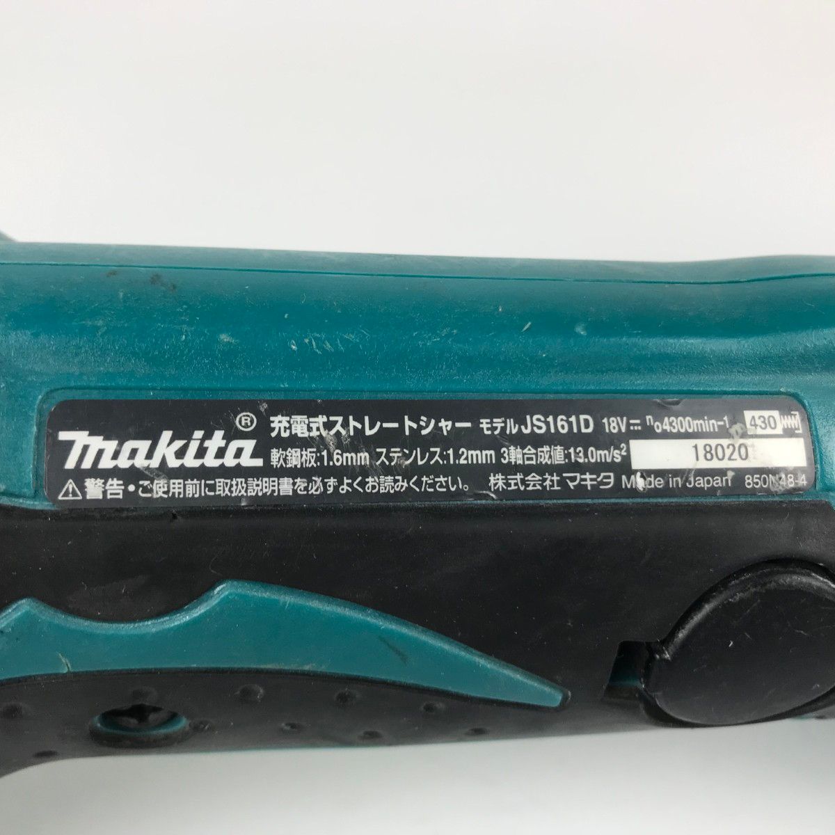 MAKITA
