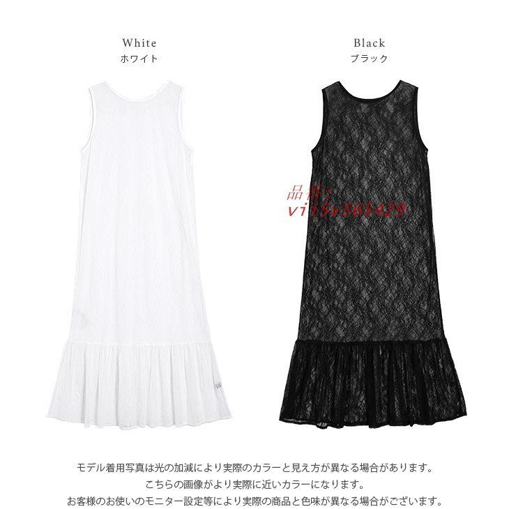 ワンピース
