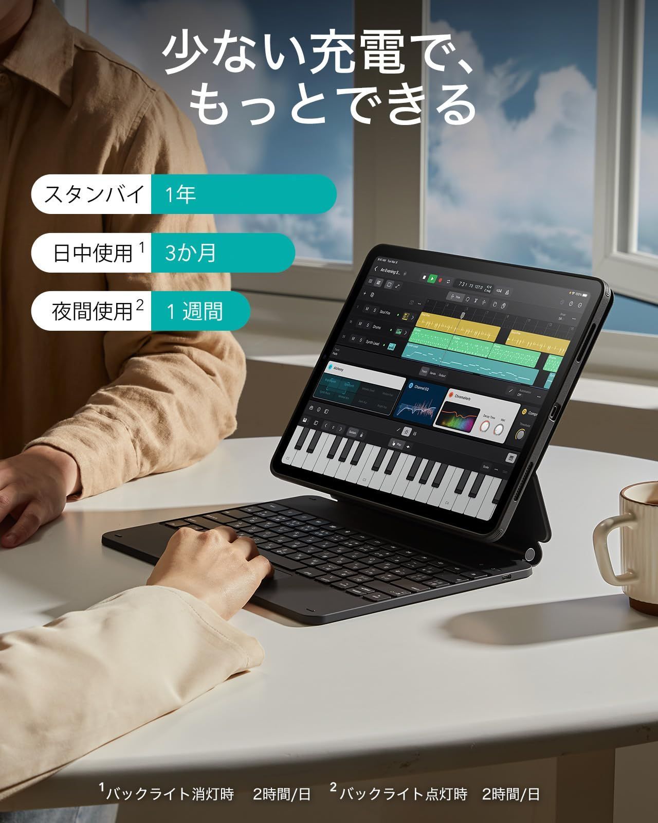 脱着 保護ケース