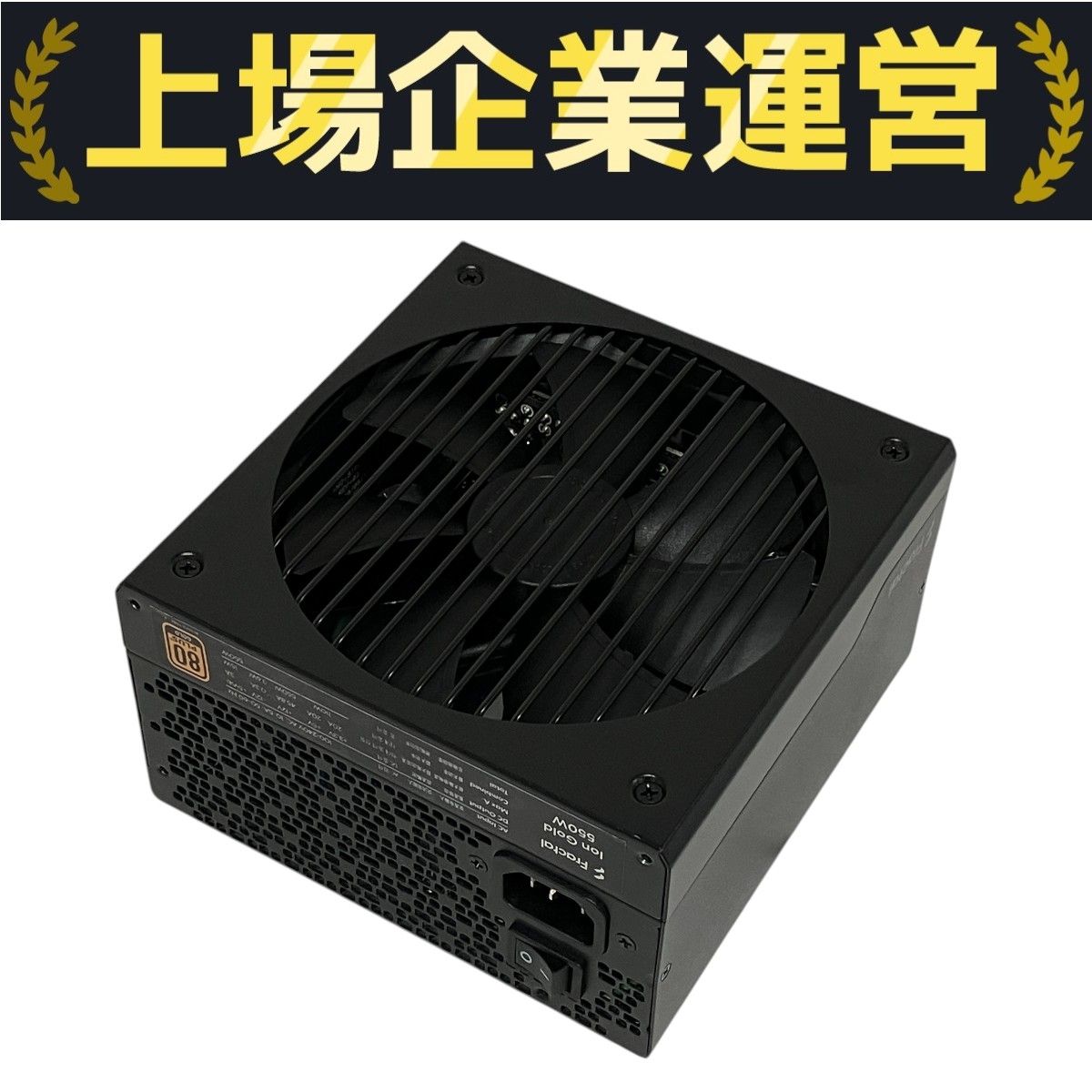 中古】Fractal Design ION Gold 750W PC電源ユニット 80PLUS