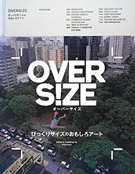 【中古】【非常に良い】OVERSIZE びっくりサイズのおもしろアート