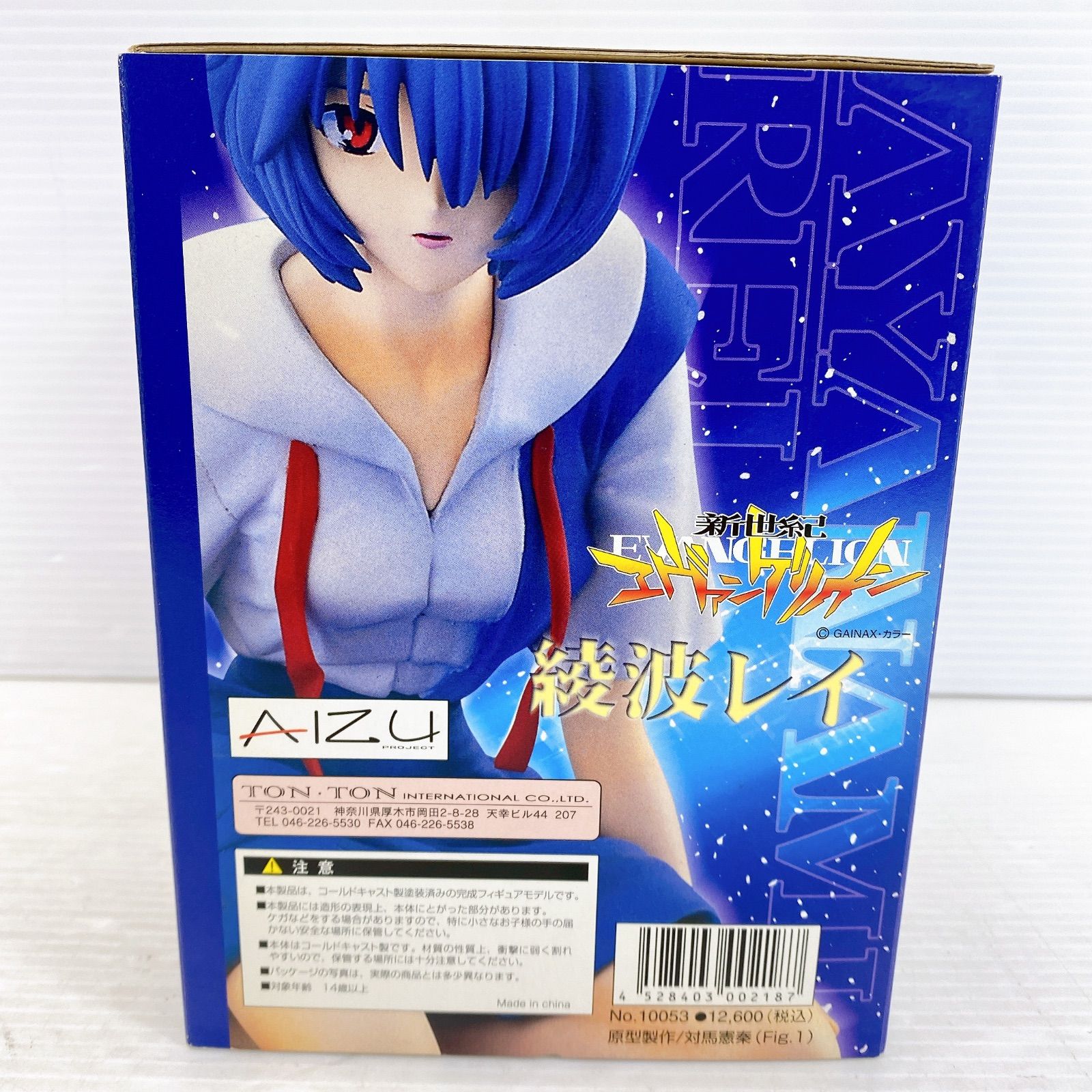 ◇AIZU 新世紀エヴァンゲリオン 綾波レイ 制服Ver 1/8スケール完成品