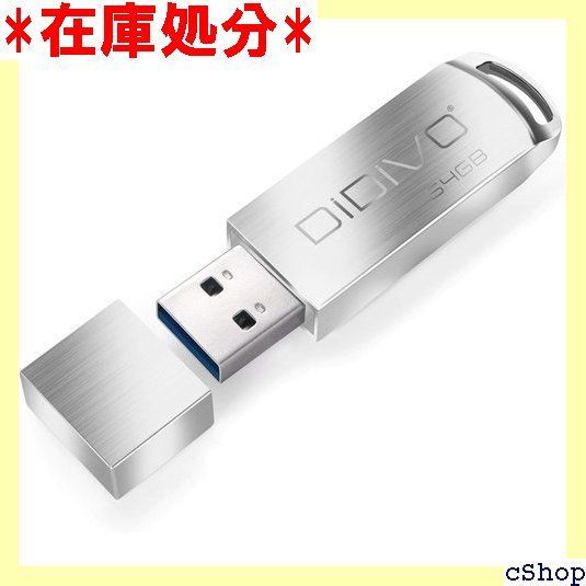 DIDIVO USB 3.0 フラッシュドライブ 64GB サムドライブ