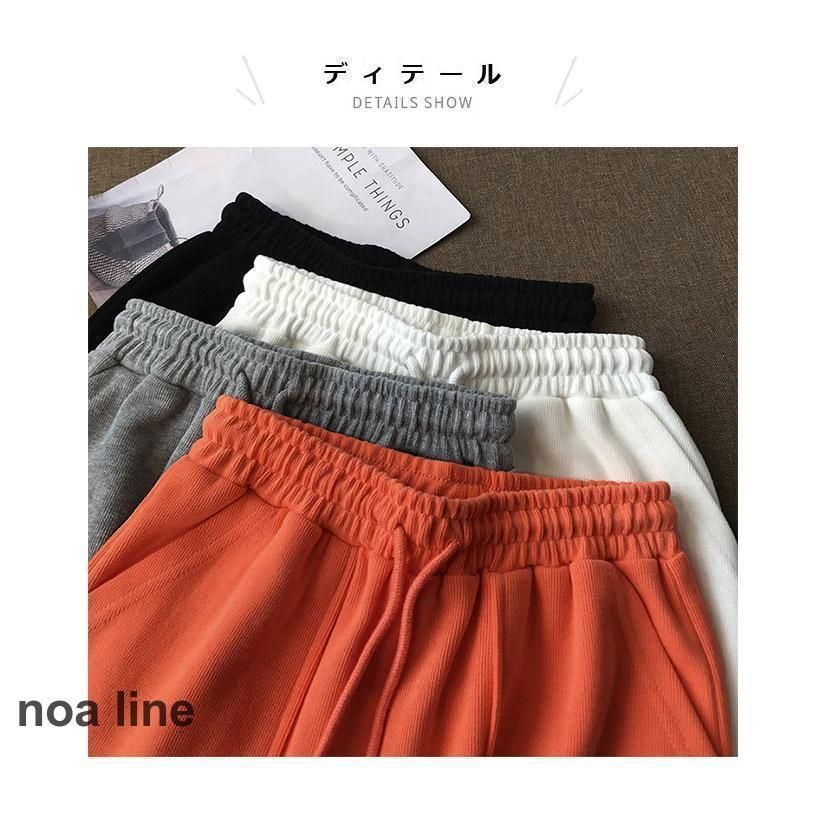 イージーパンツ