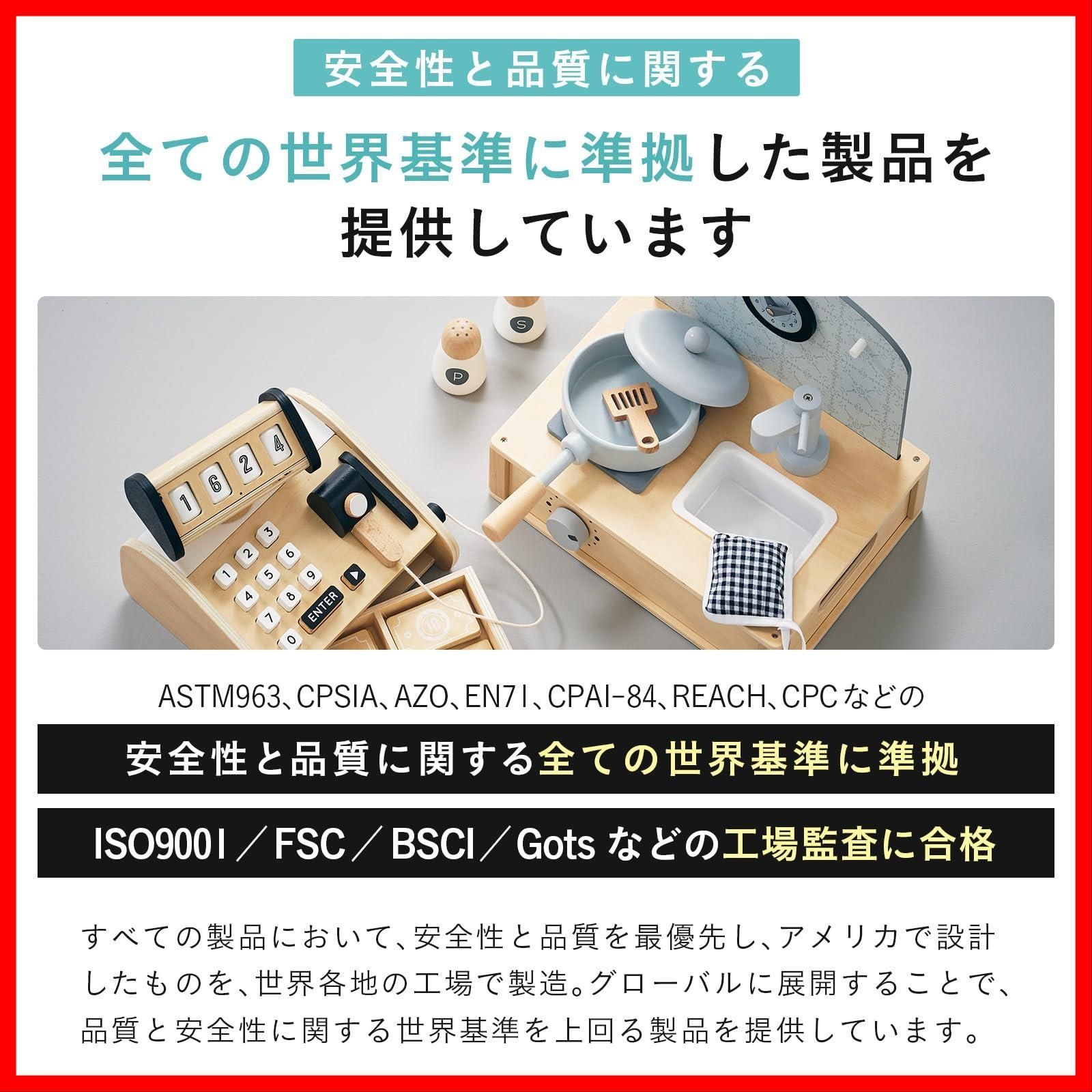 迅速発送】スマートアイ おままごと レジスター セット 完成品 お店屋 ...