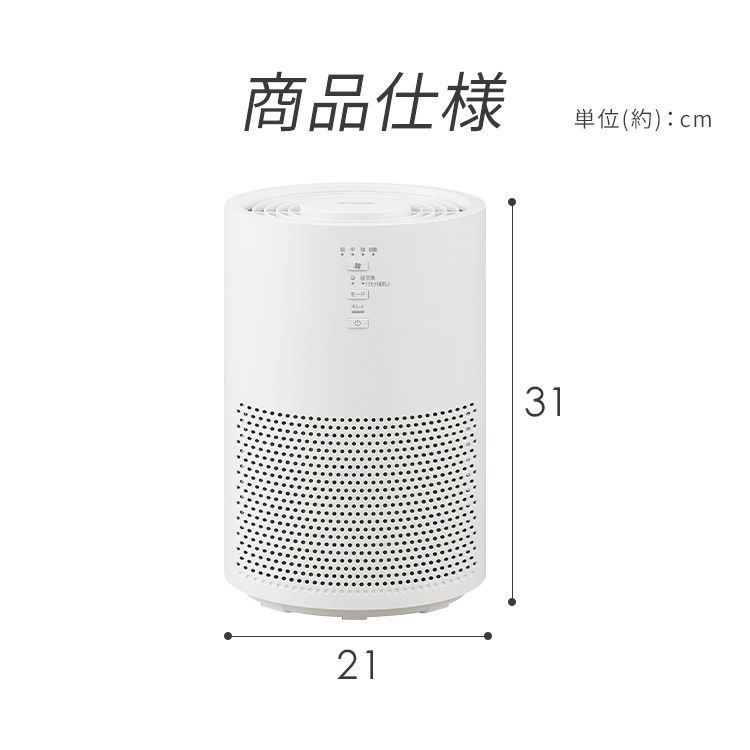 AAP-S20C 安心延長保証対象