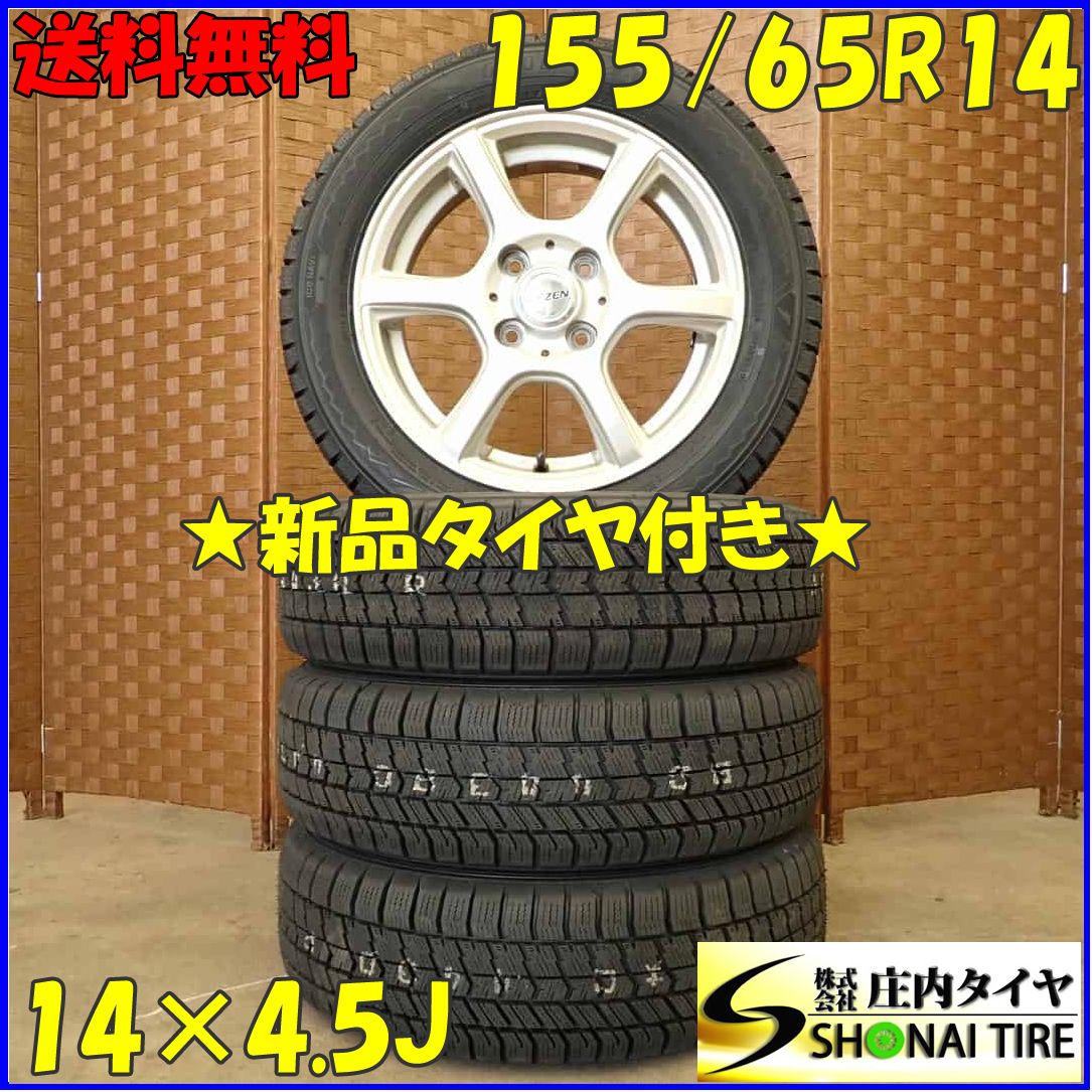 冬 20 4本SET 会社宛 155|65R14×4.5J 75Q グッドイヤー アイスナビ 8 アルミ ワゴンR スペーシア MRワゴン NO D5168