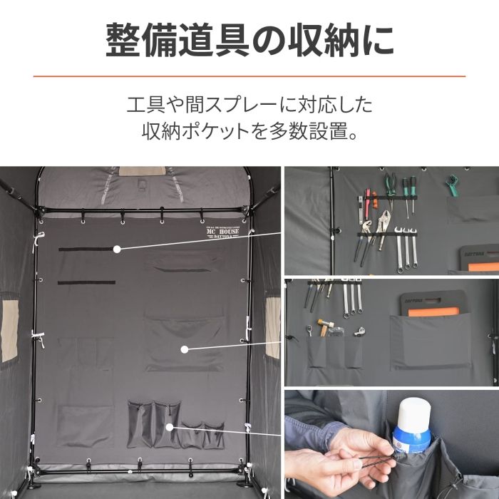 1700 エムシーハウス
