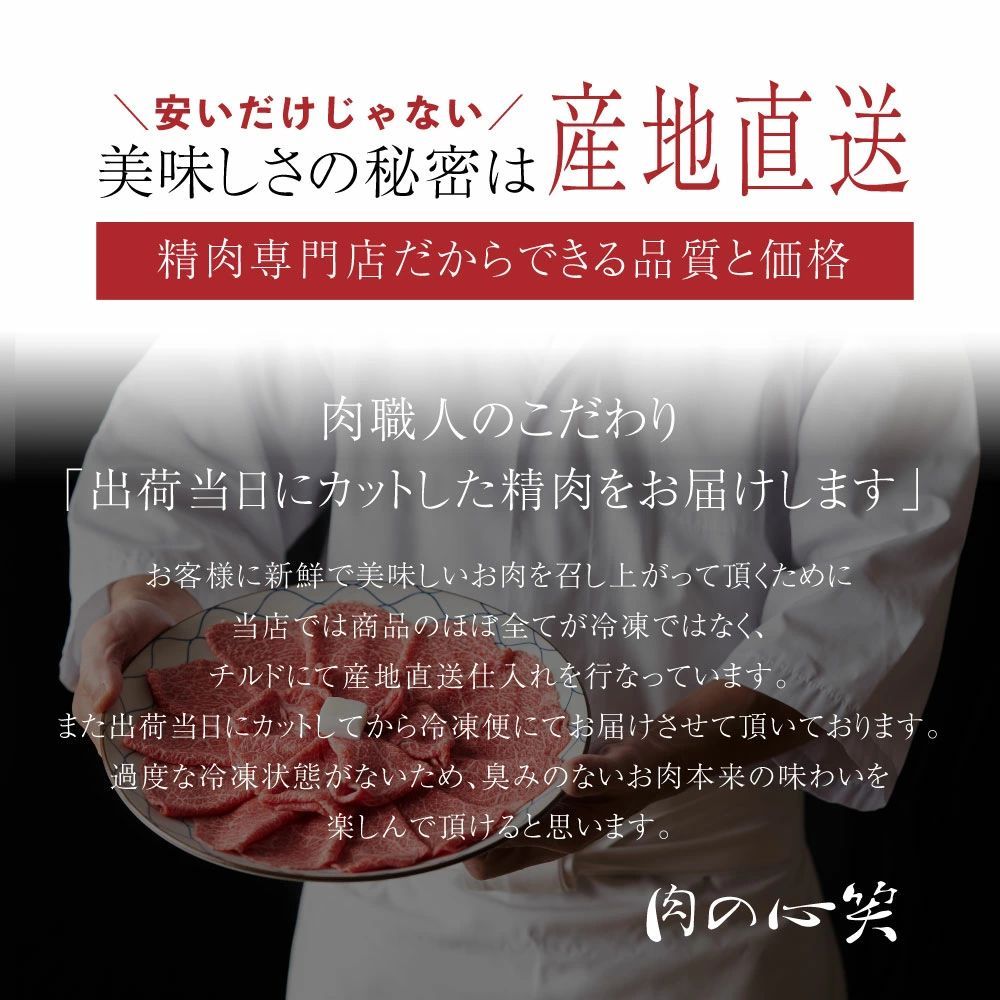 ＜2点購入で200g増量！800gでお届け＞黒毛和牛 A5ランク スライス 300g 送料無料 国産 霜降り 高級 牛肉 a5 和牛 肉 高級肉 しゃぶしゃぶ すき焼き すき焼き肉 お取り寄せ プレゼ