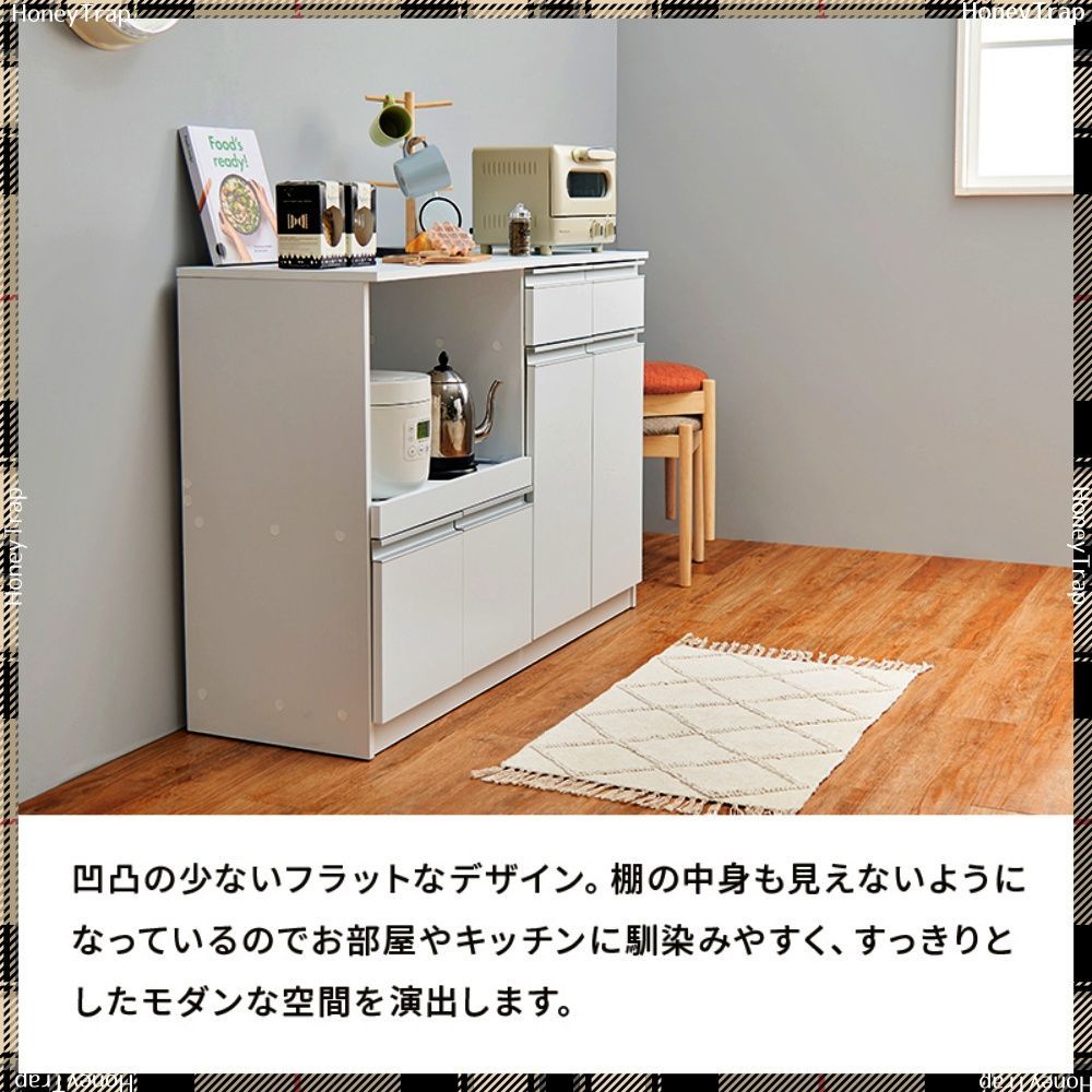 キッチンカウンター VKC-7151