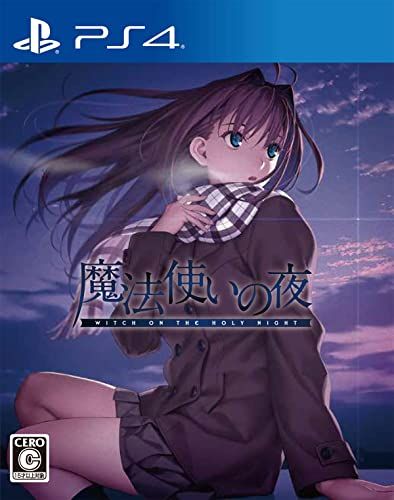 魔法使いの夜 - PS4