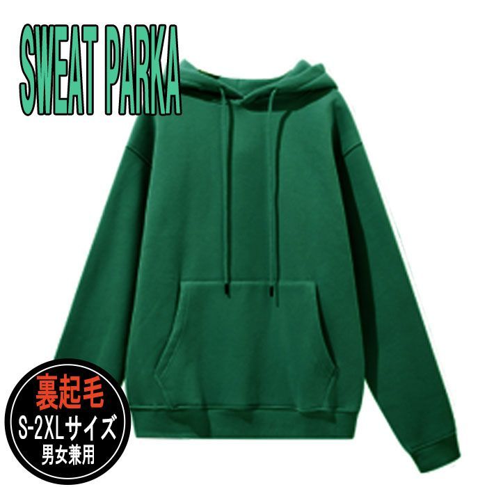 ストリート スウェット GREEN プルオーバー パーカー  裏起毛 ドロップショルダー くすみカラーメンズ レディース バギースタイル スエット ジャージ スウェット フード フーディー ルームウ