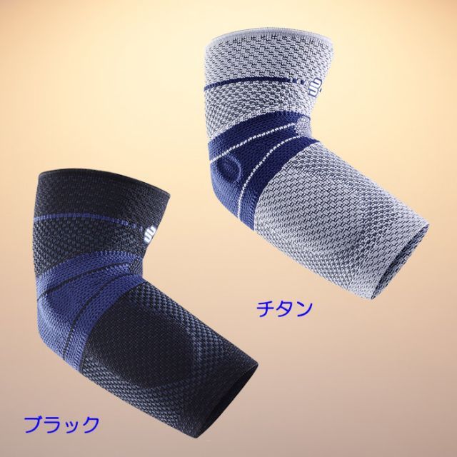 改良された 種類4 チタン 3 BAUERFEIND バウアーファインド エピTrain Epi-train 肘 サポーター MEDICAL LINE