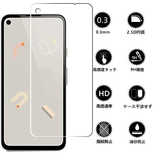 人気商品】 Google Pixel 4a ガラスフィルム 強化ガラス 液晶保護 ...