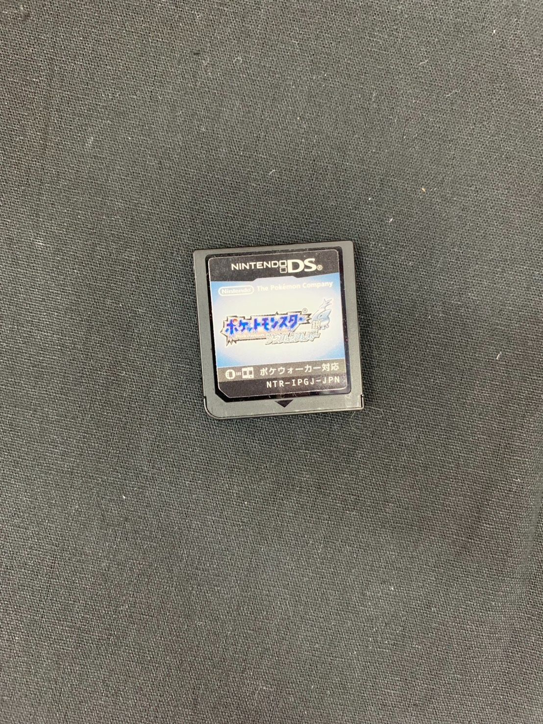 ソウルシルバー