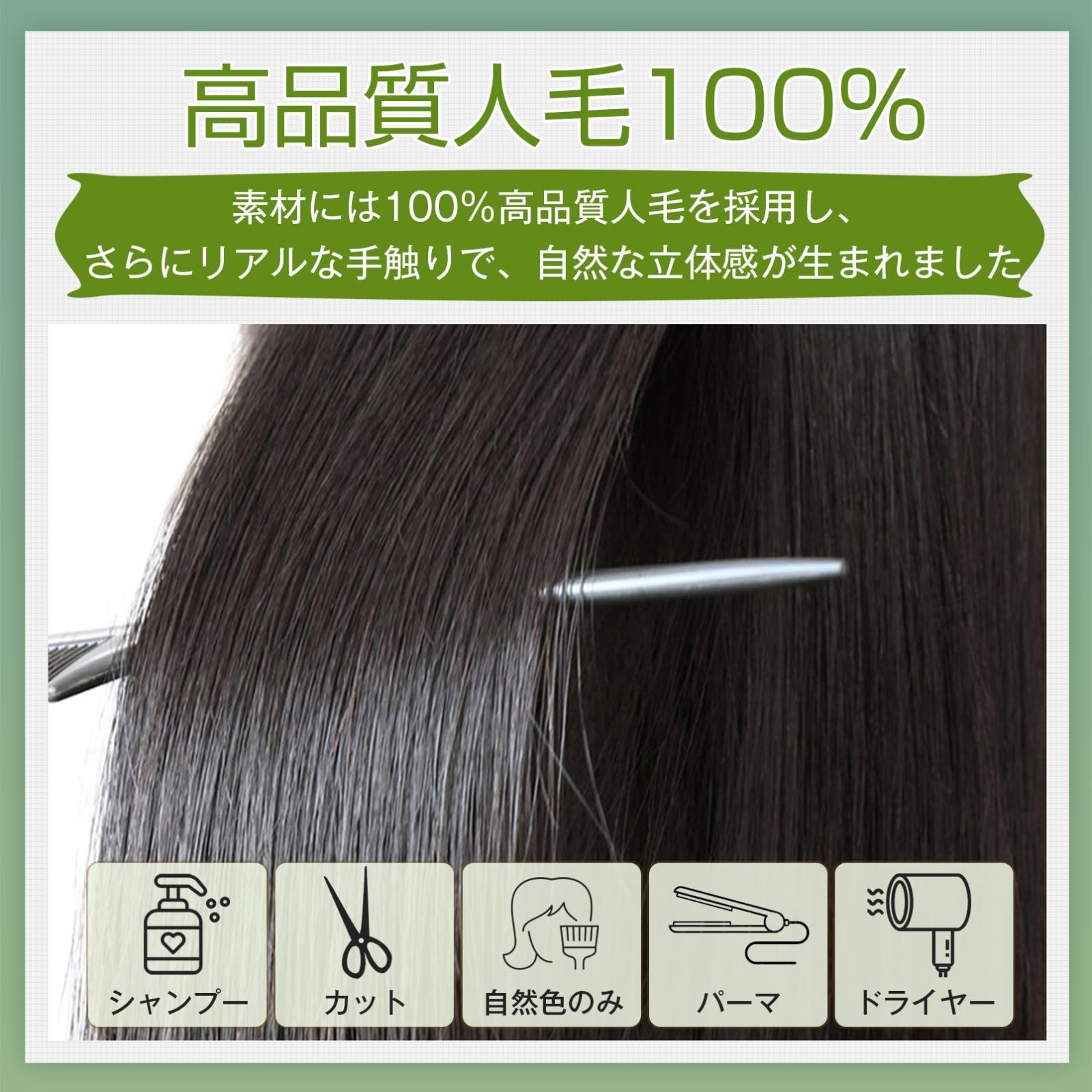 新着商品】女性用 リアル人工頭皮 白髪隠し 分け目専用 トップカバー